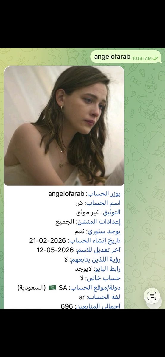 ضد الحسابات المسيئة tweet media