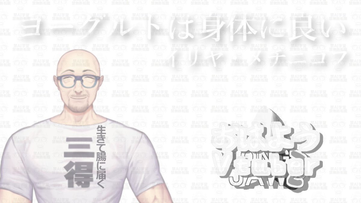 サムエル吾郷（Samuel Ago）🌞@個人勢Vtuber tweet media