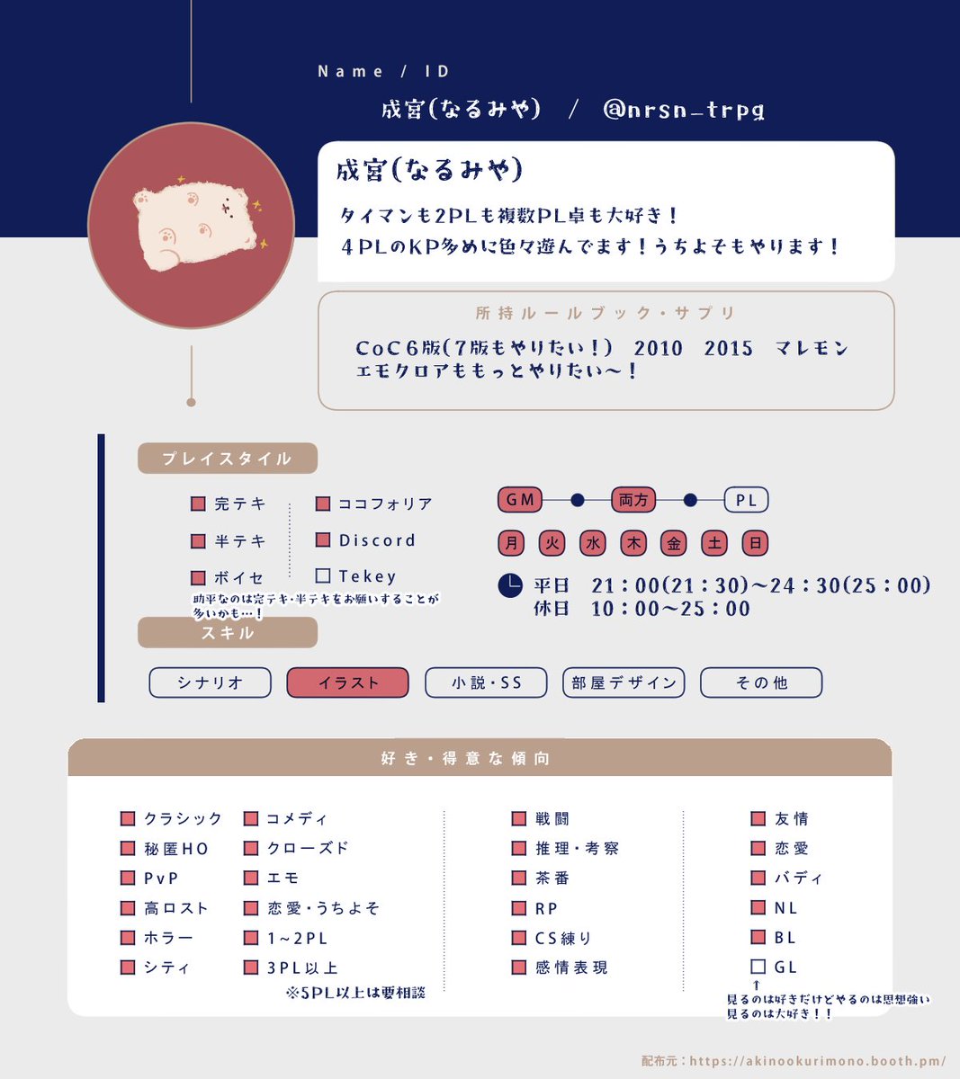 成宮 tweet media