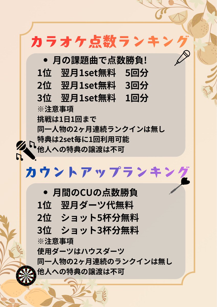 Bar Radiant Sky tweet media