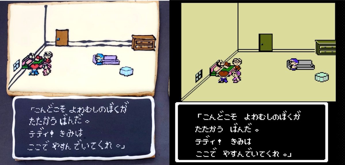 のんち tweet media