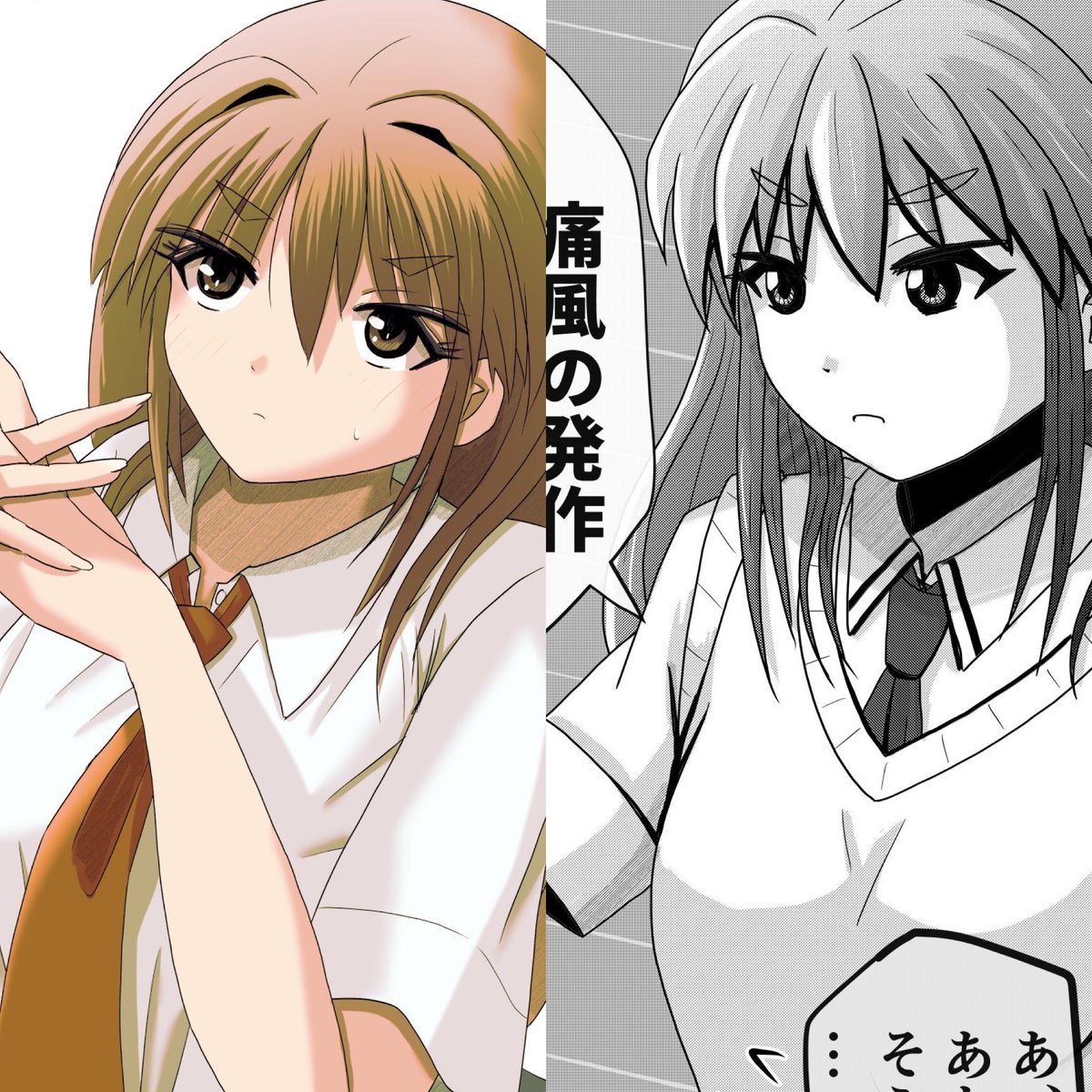 3年も経つと絵柄変わりすぎか。 