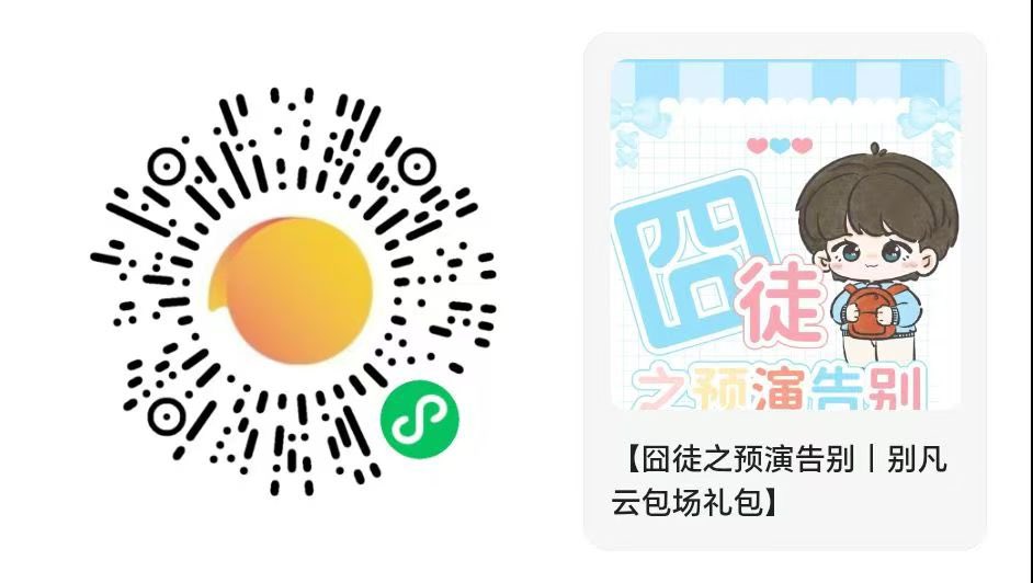 ☆ミ Piiy🍒🍑 ☆彡 tweet media