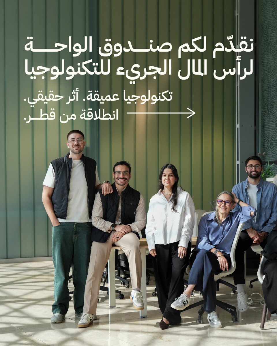 Qatar Science & Technology Park tweet media