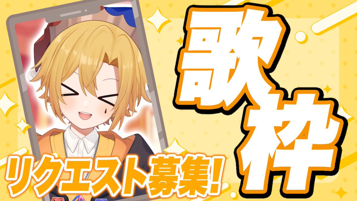 アオト@5/17ライブ開催🎉 (@aoto_dazo) / Posts / X