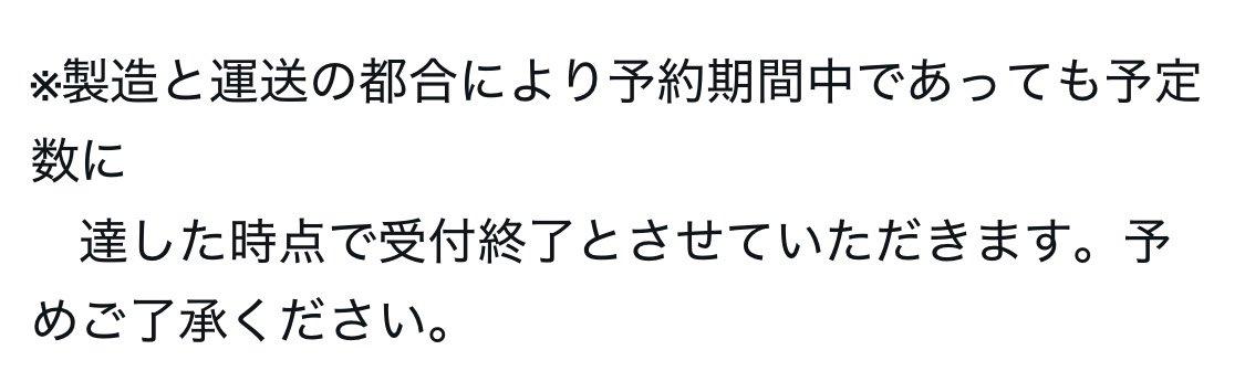 りんたろ tweet media