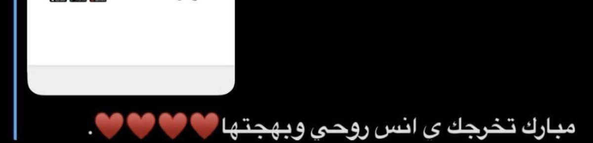 أميره إبراهيم👩🏻💻 tweet media