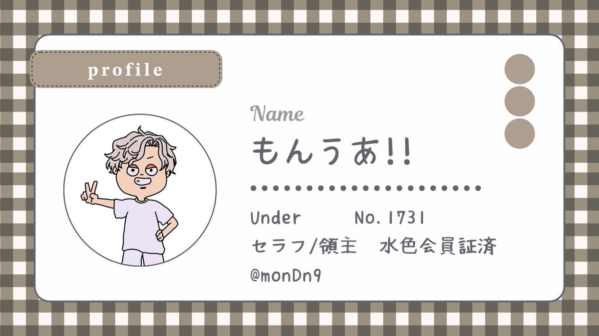 もんたぁ！！ tweet media