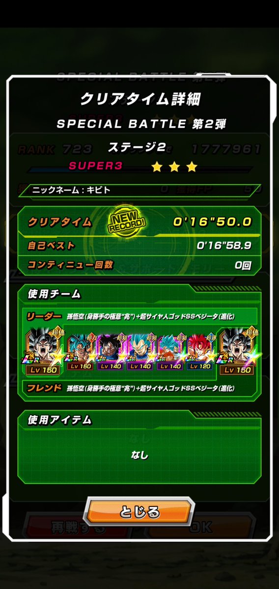 和音 奏 tweet media