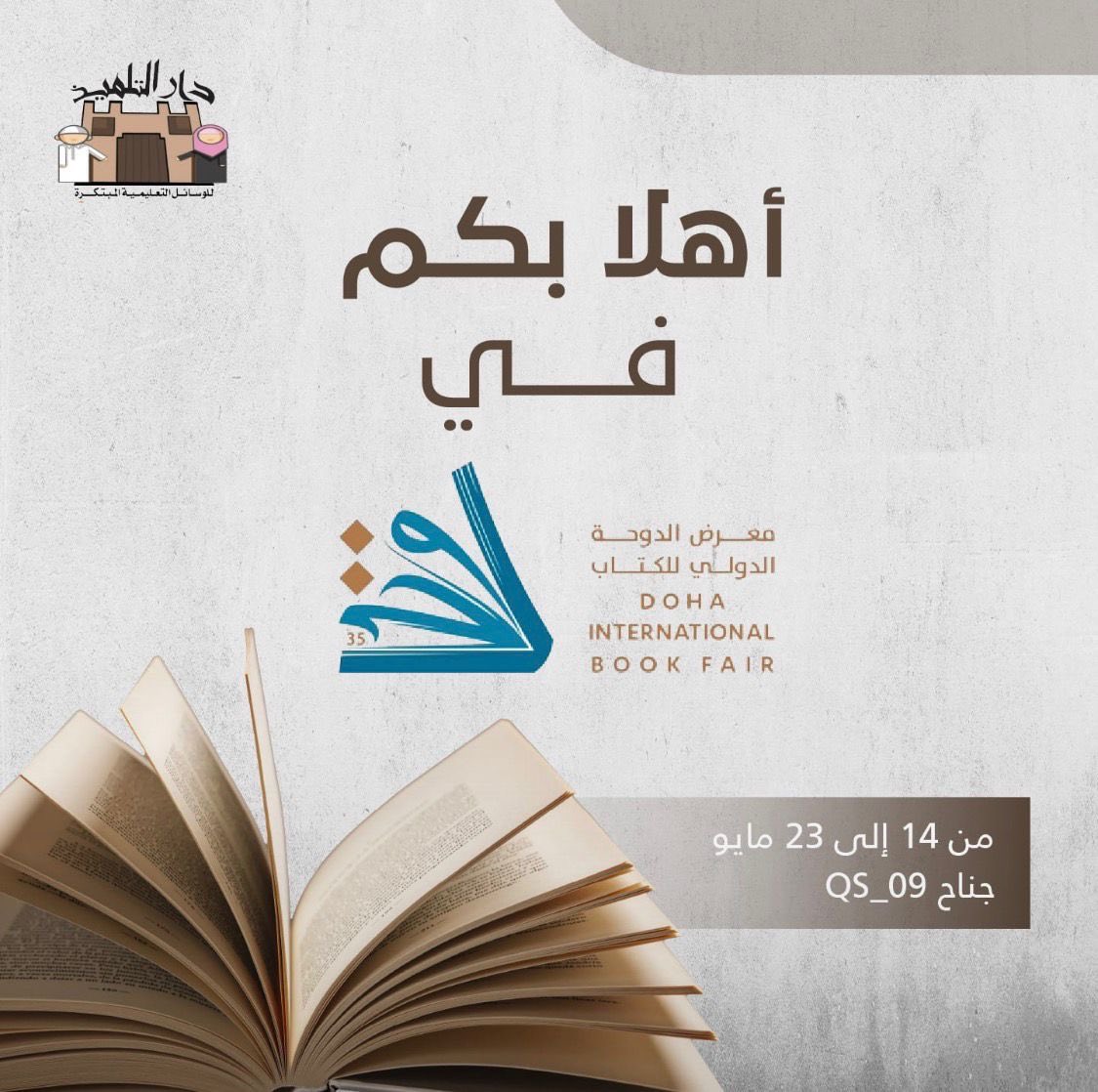 🍉م.شمه tweet media