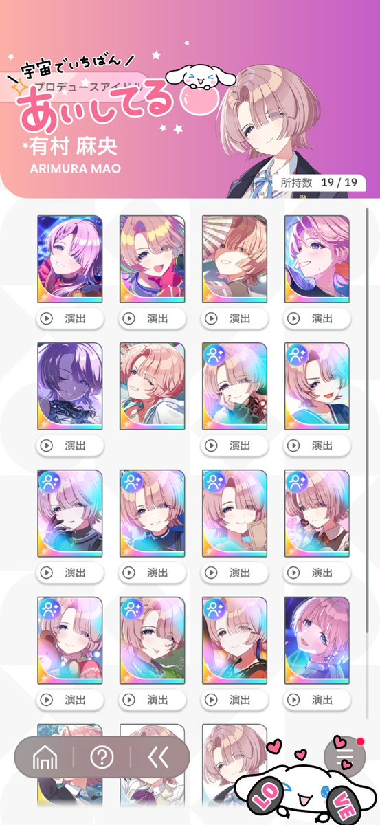 あまい tweet media