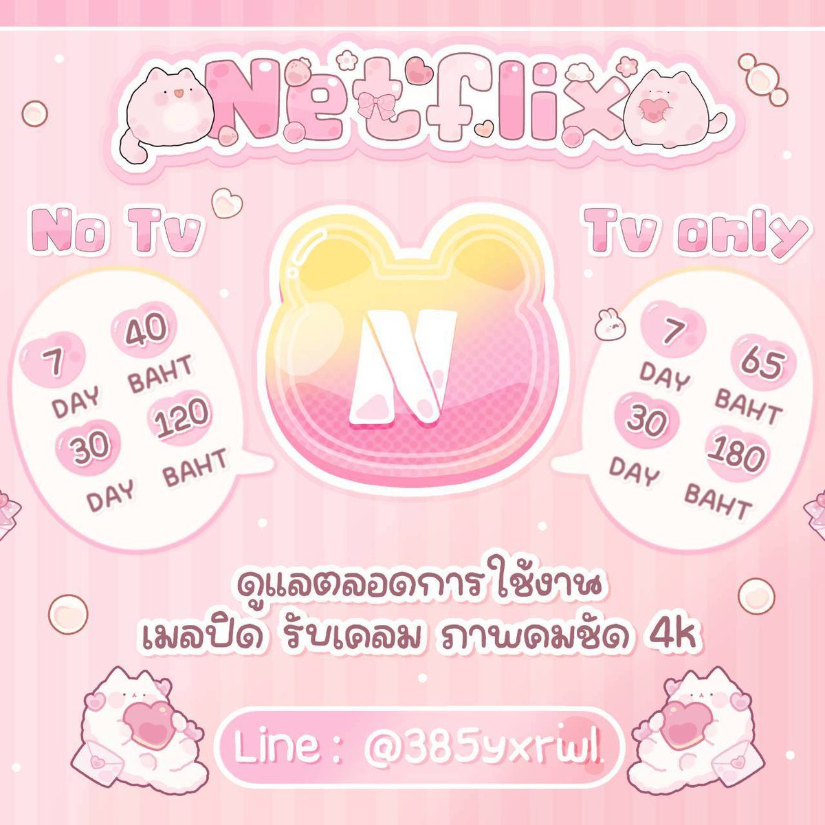 KILLUA.SHOP & ID ROV 🪄 tweet media