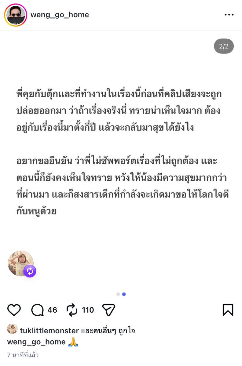 cherri lady 🩰 tweet media