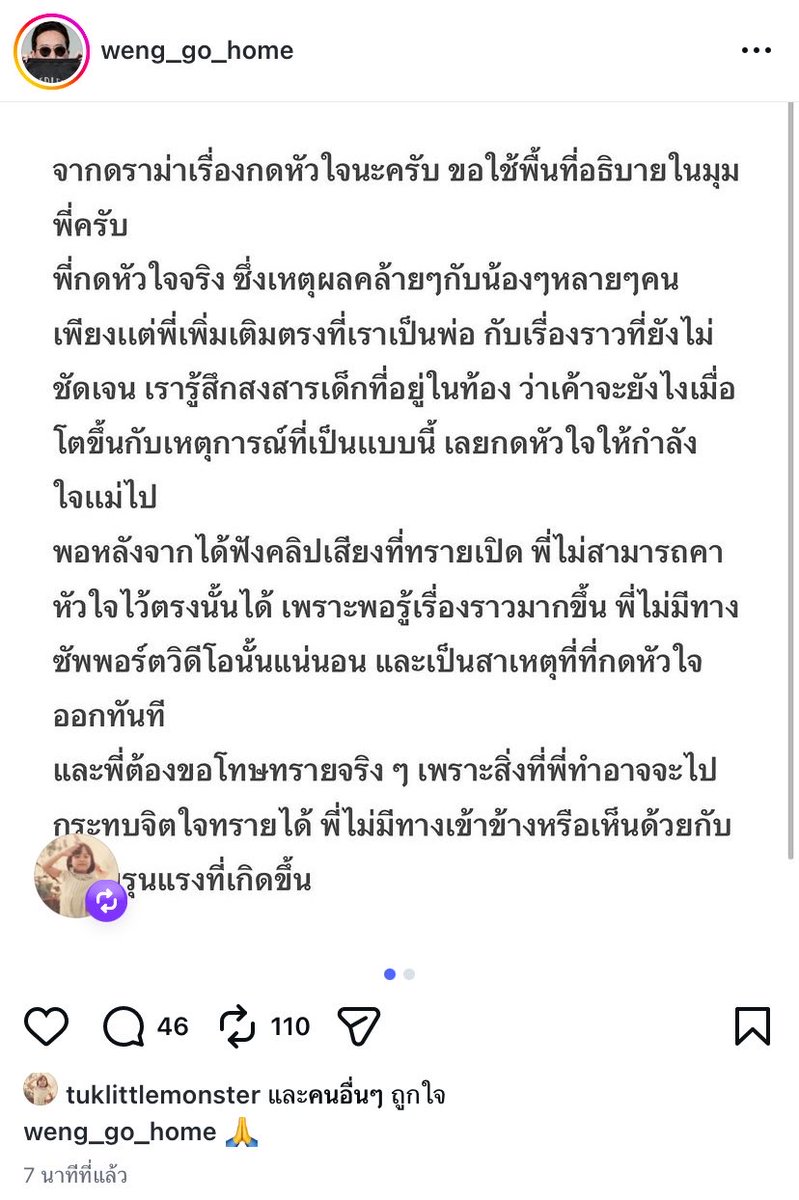 cherri lady 🩰 tweet media
