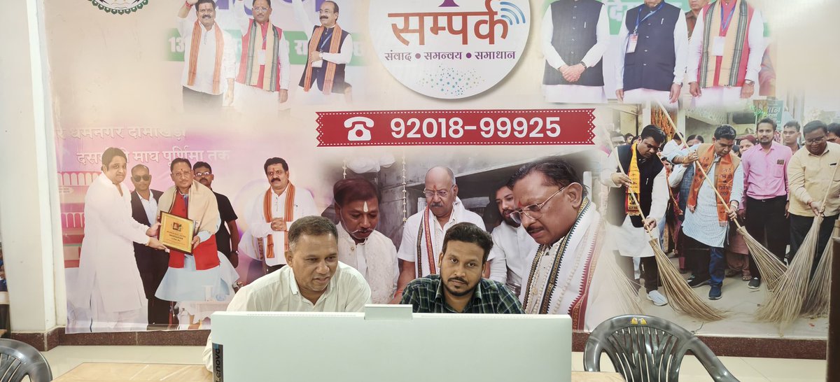 SamparkBB's tweet photo. संपर्क केंद्र से संवाद कार्यक्रम के तहत हथकरघा विभाग के अधिकारी द्वारा 10 ग्राम पंचायतो से संवाद किया गया एवं विभागीय योजनाओं की जानकारी प्रदान की गई।
#balodabazar 
#SamparkSeSamvad https://t.co/dkbYrt6CWW