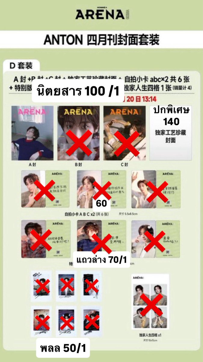 / *late reply tweet media