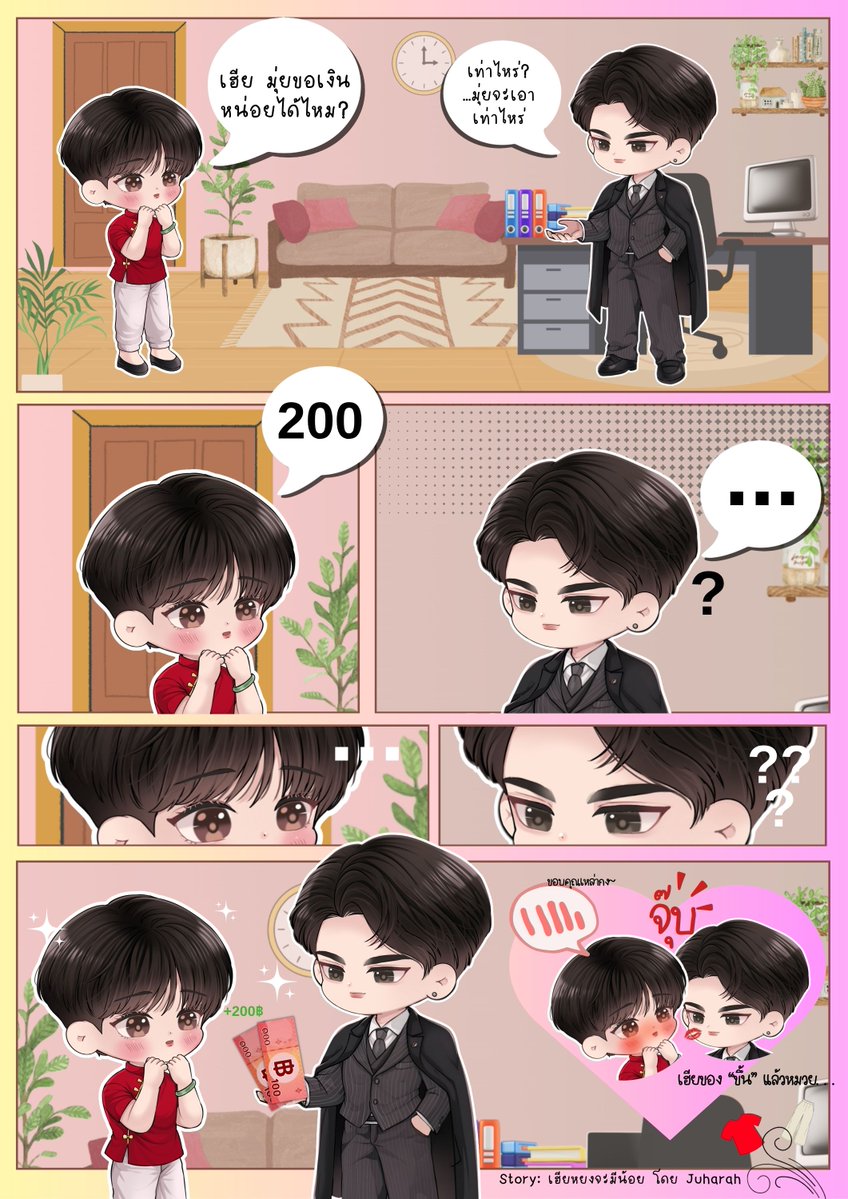 จูฮาราห์ ♛ tweet media
