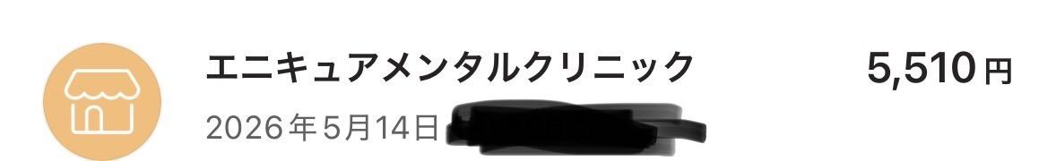 ℳ˙🍓 ̟ ೀ tweet media