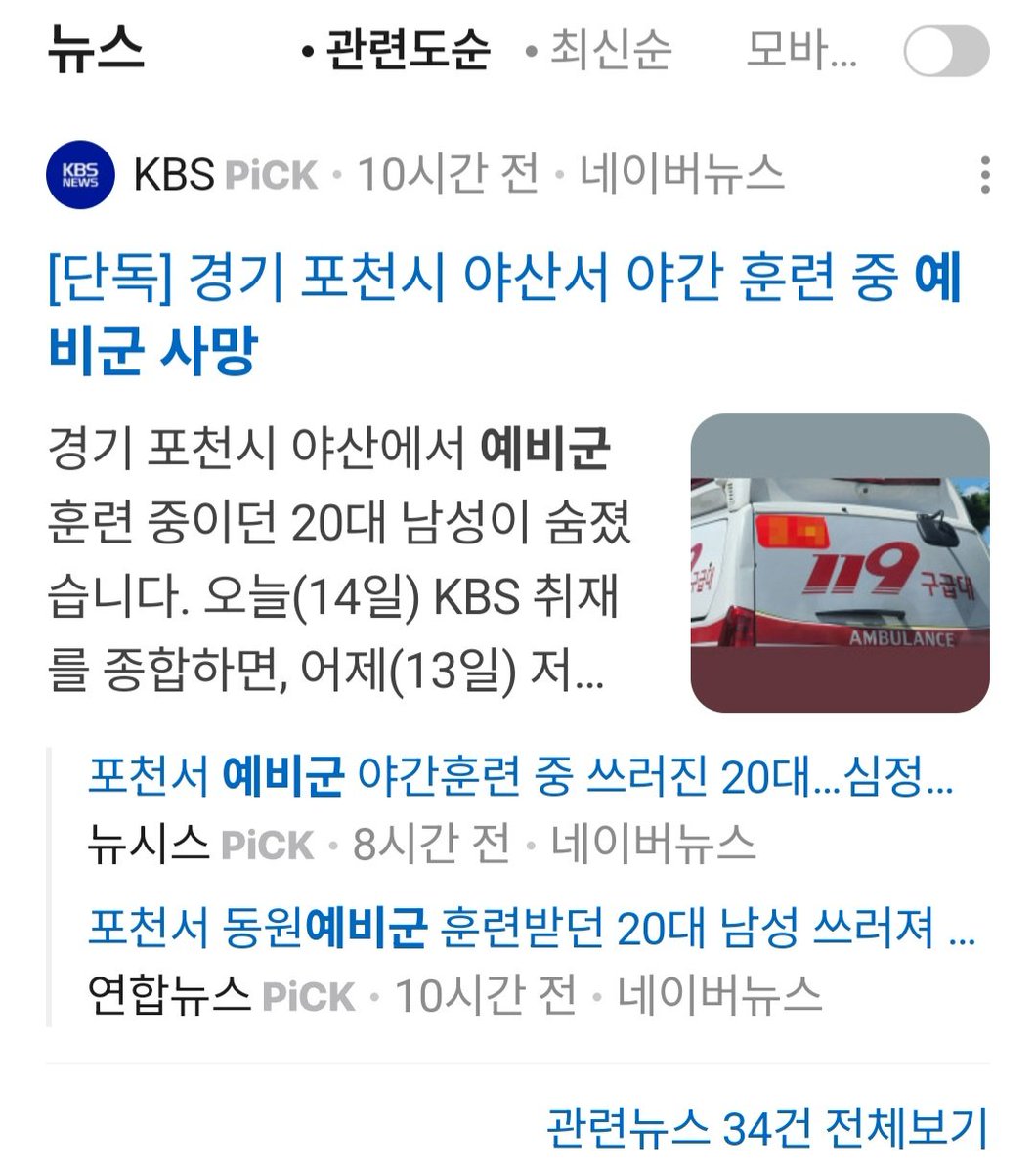 응원하는 초코 tweet media