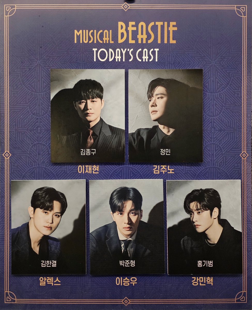 💌⁵17N,🎩⁶20N➡️달해 tweet media