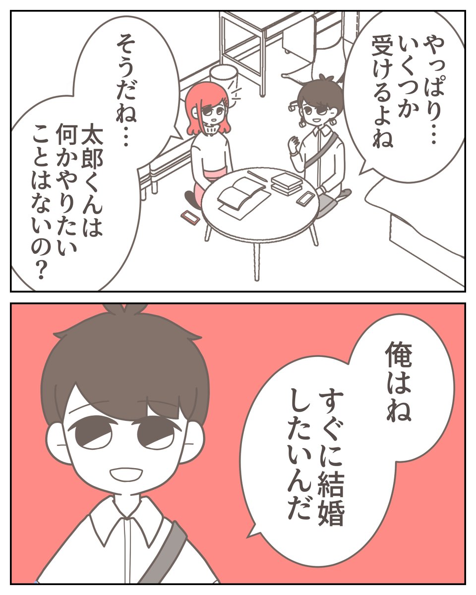(3/7) 
