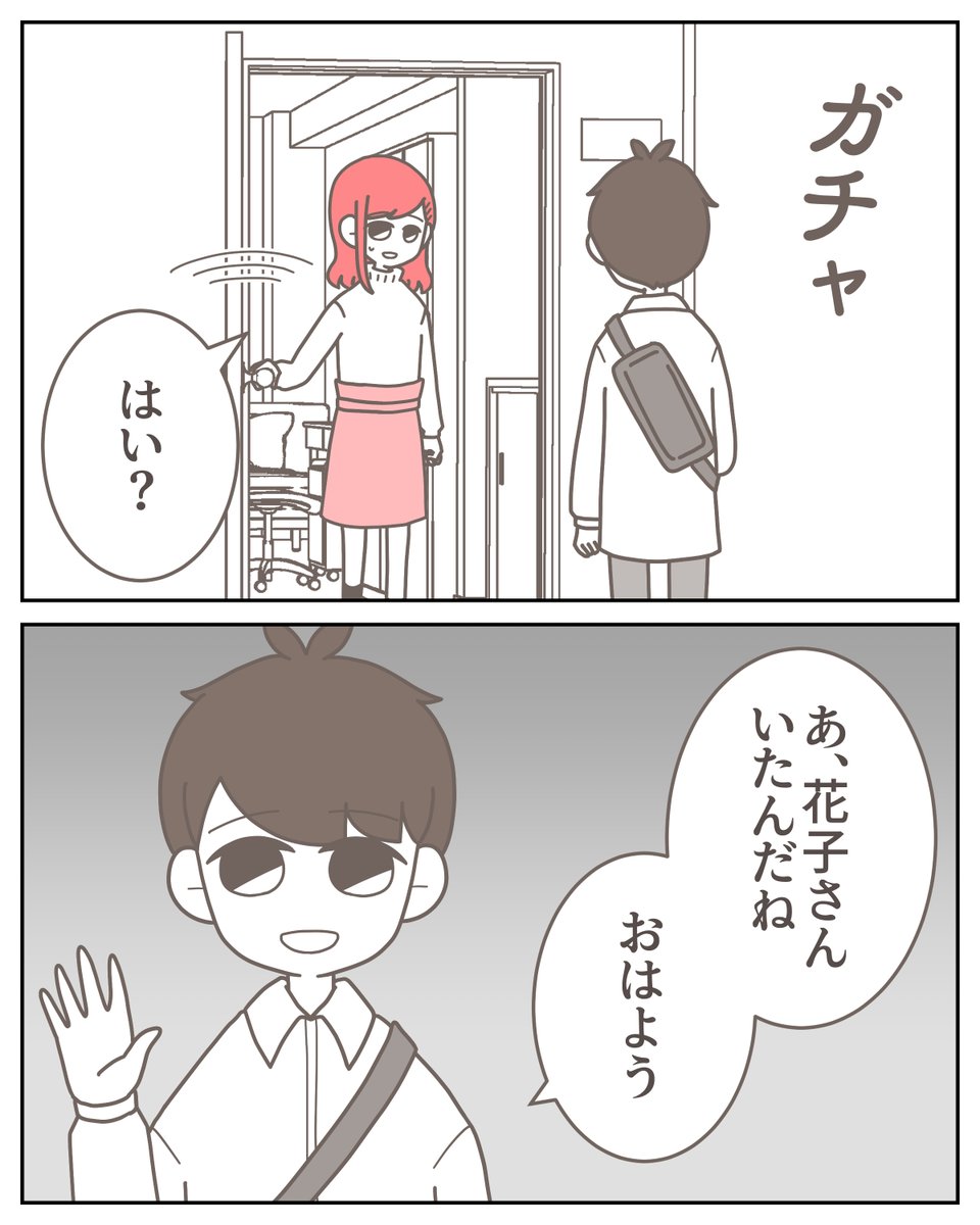 (1/7) 