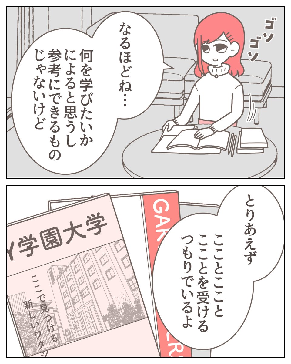(2/7) 