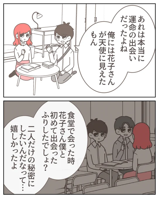 (6/7) 
