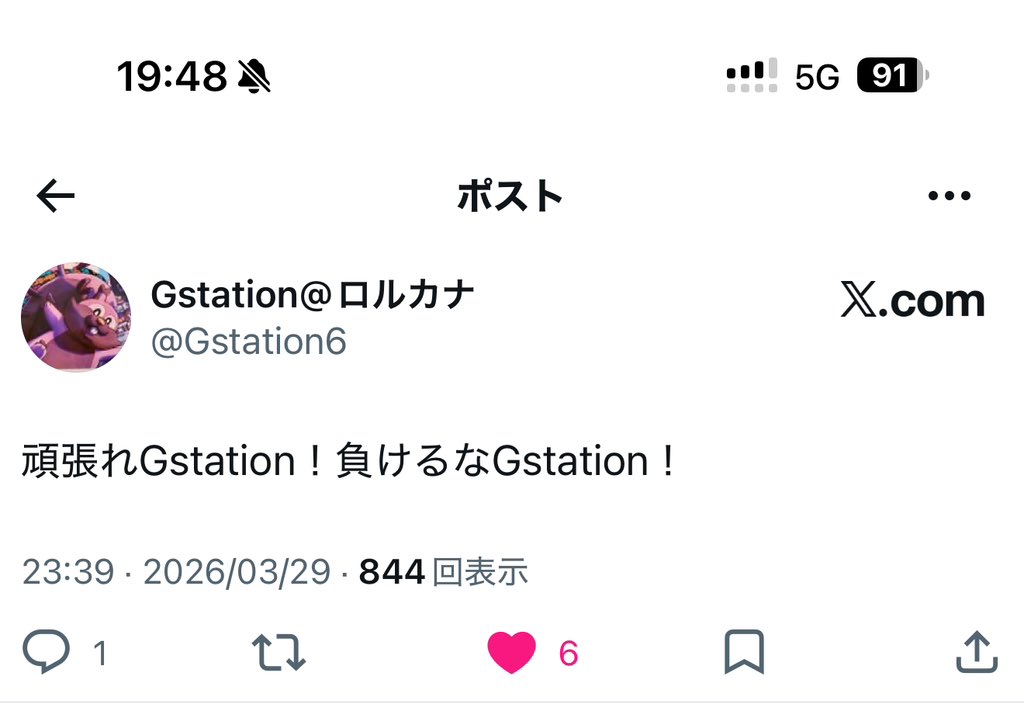 まっし〜 tweet media