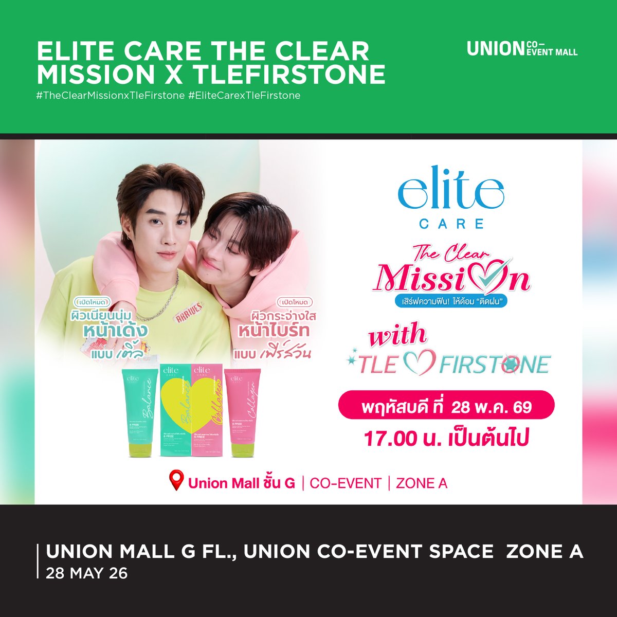 Union Co-Event Mall tweet media