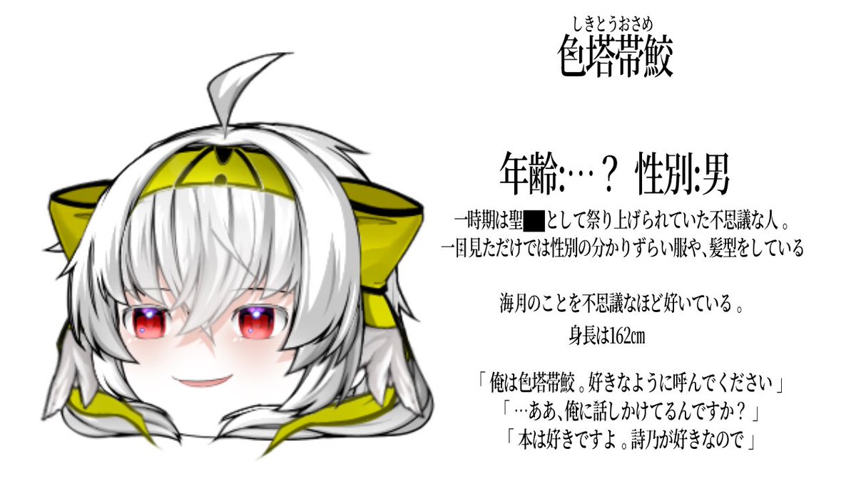 みなも tweet media
