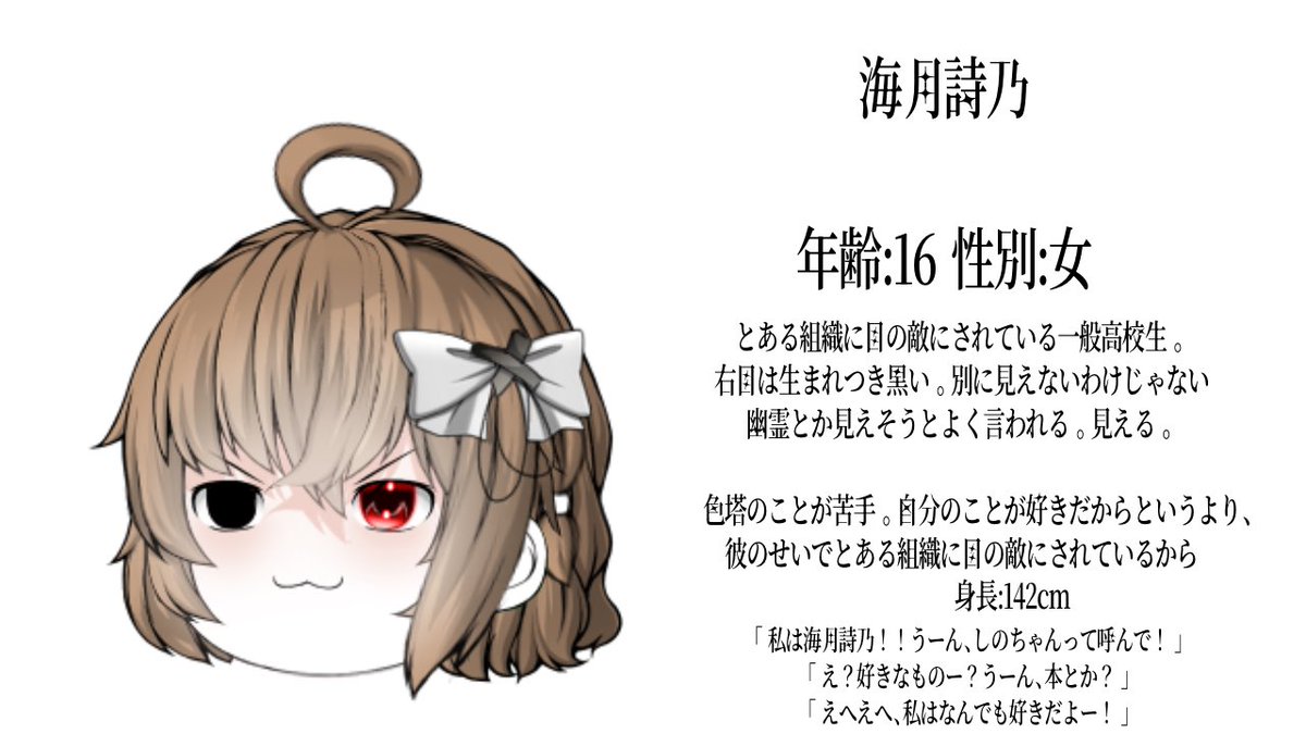 みなも tweet media
