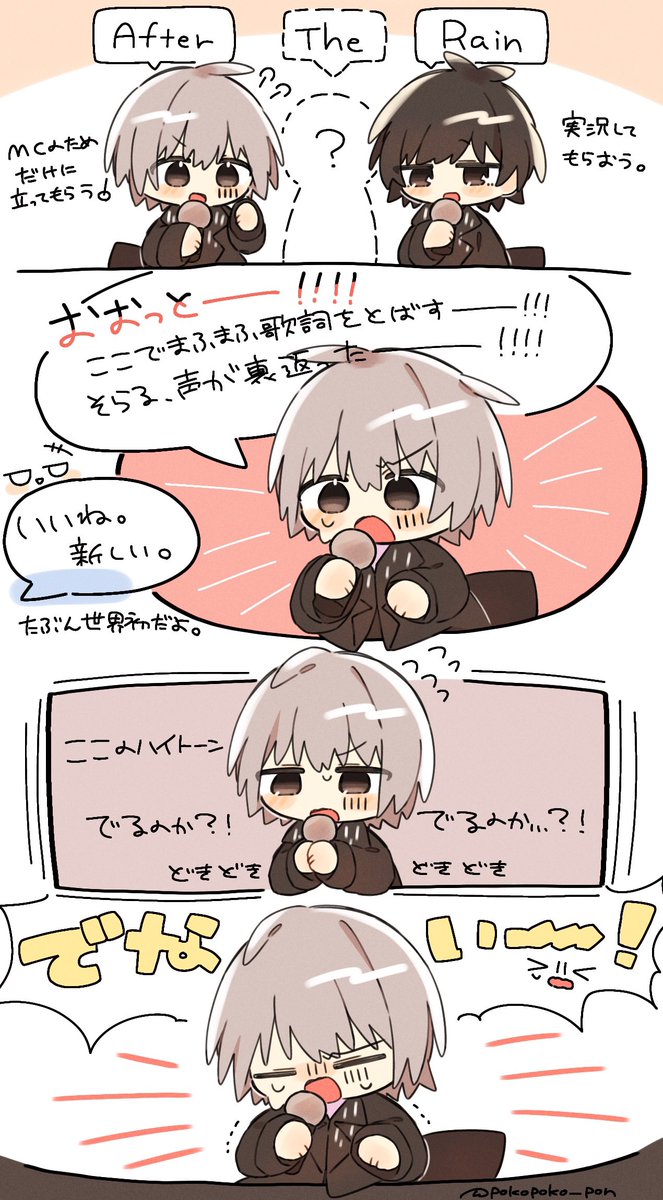 ぽこ🍙 tweet media