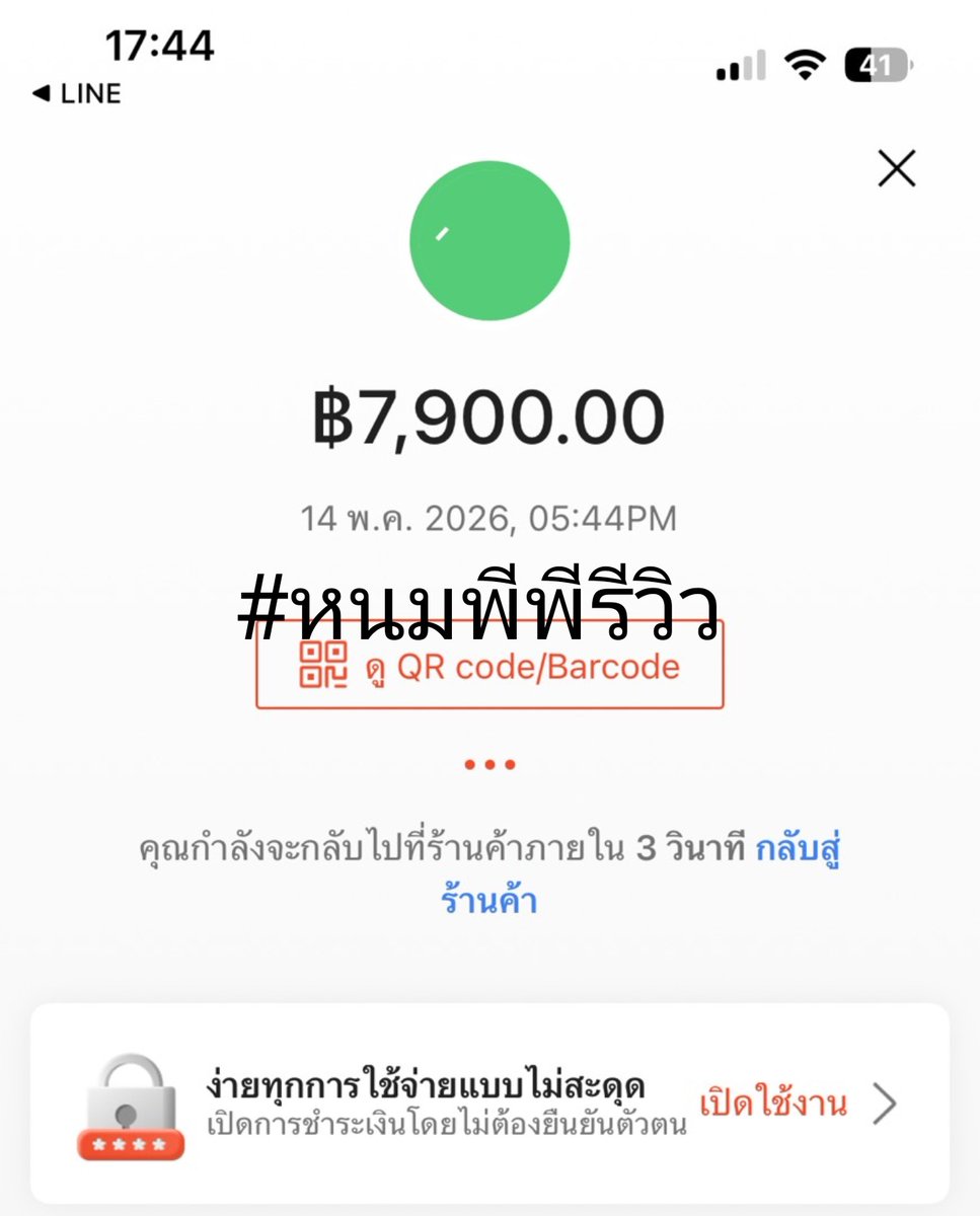 PP❶⓿⓿⓿%🐰🌴💓 รับแลกSpaylater DM ค่ะ tweet media