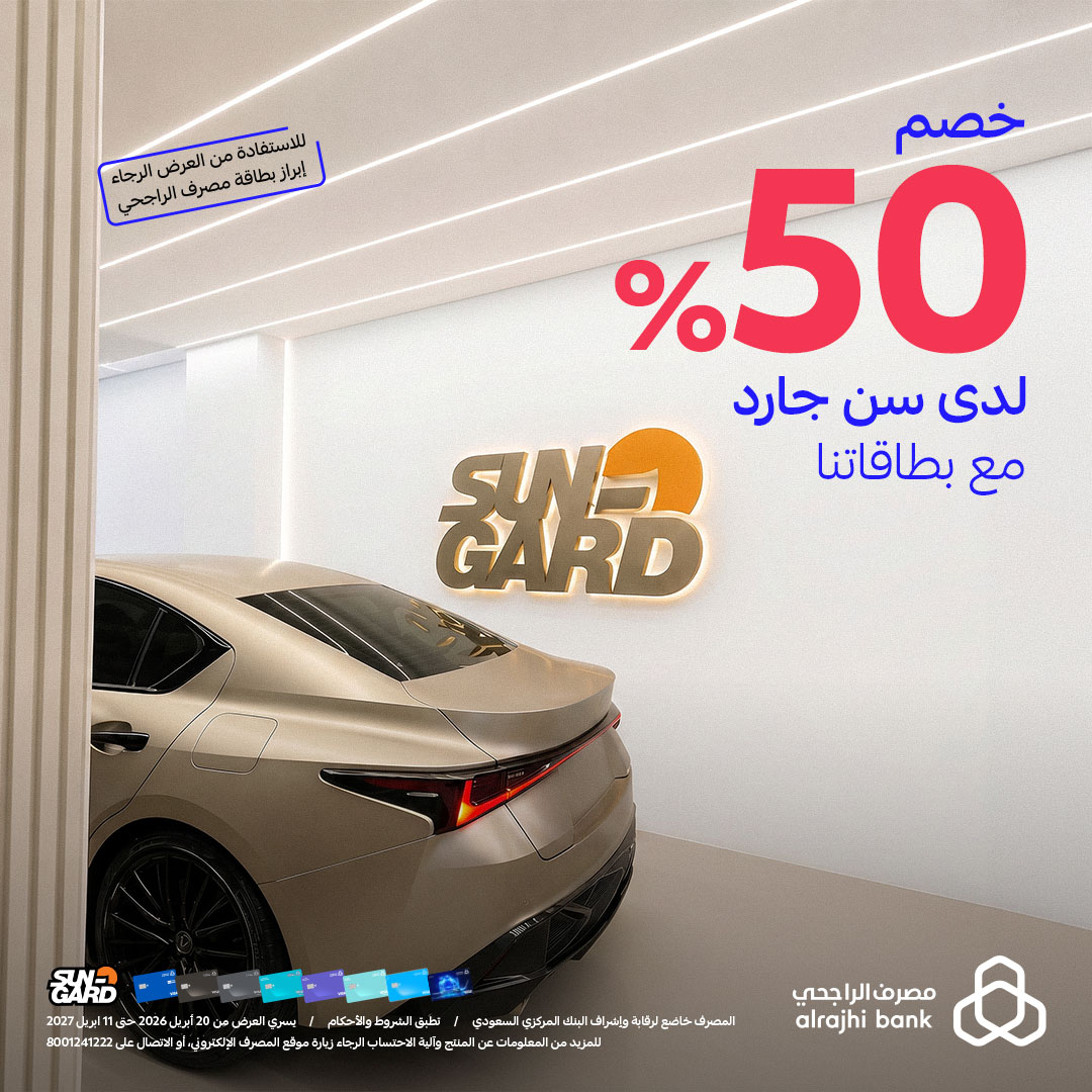 مصرف الراجحي tweet media