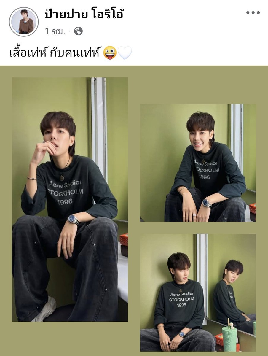 พื้นที่ความสุข...ของเล็ก...💛💚 tweet media