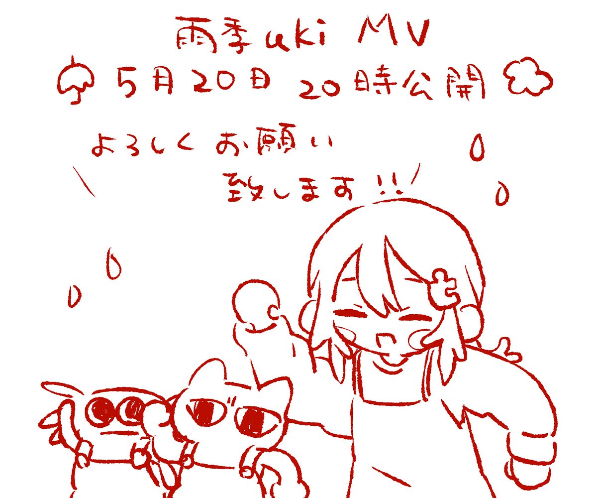 ネコウヤ tweet media
