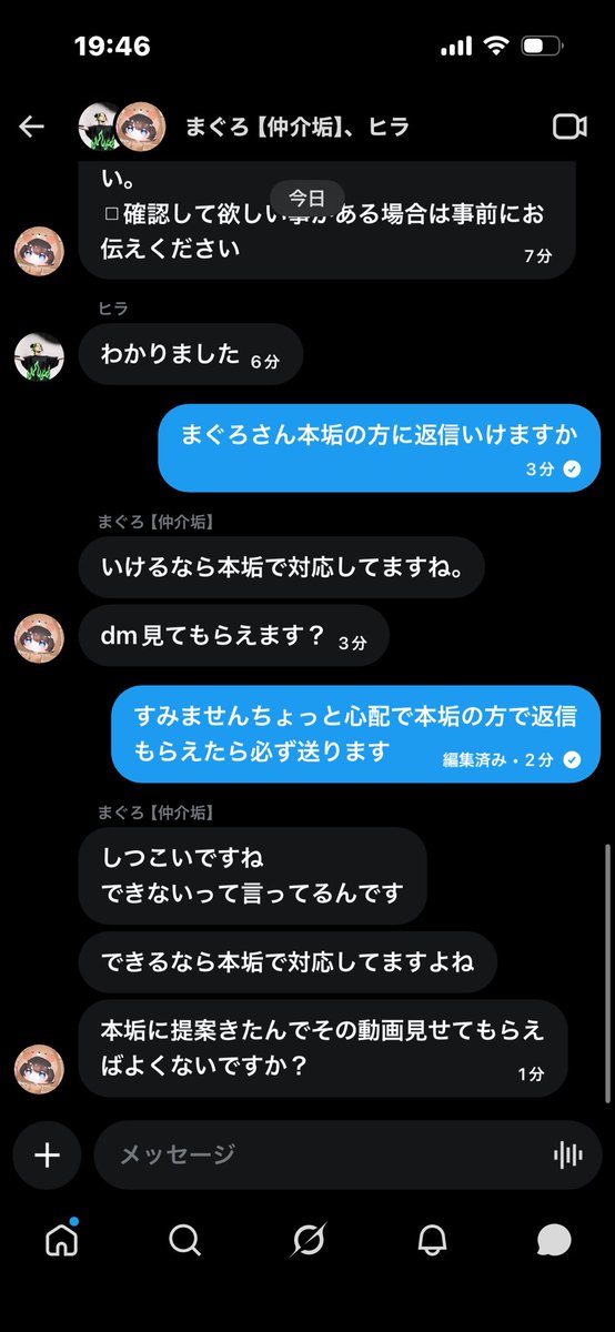 クリスト@プロスピ垢販売＆買取/元従業員 tweet media