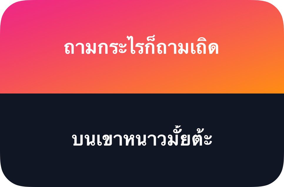 𝗔𝗜𝗡𝗚𝗢𝗣 | 𝗔𝗪𝗞𝗛𝗢𝗡𝗚 tweet media