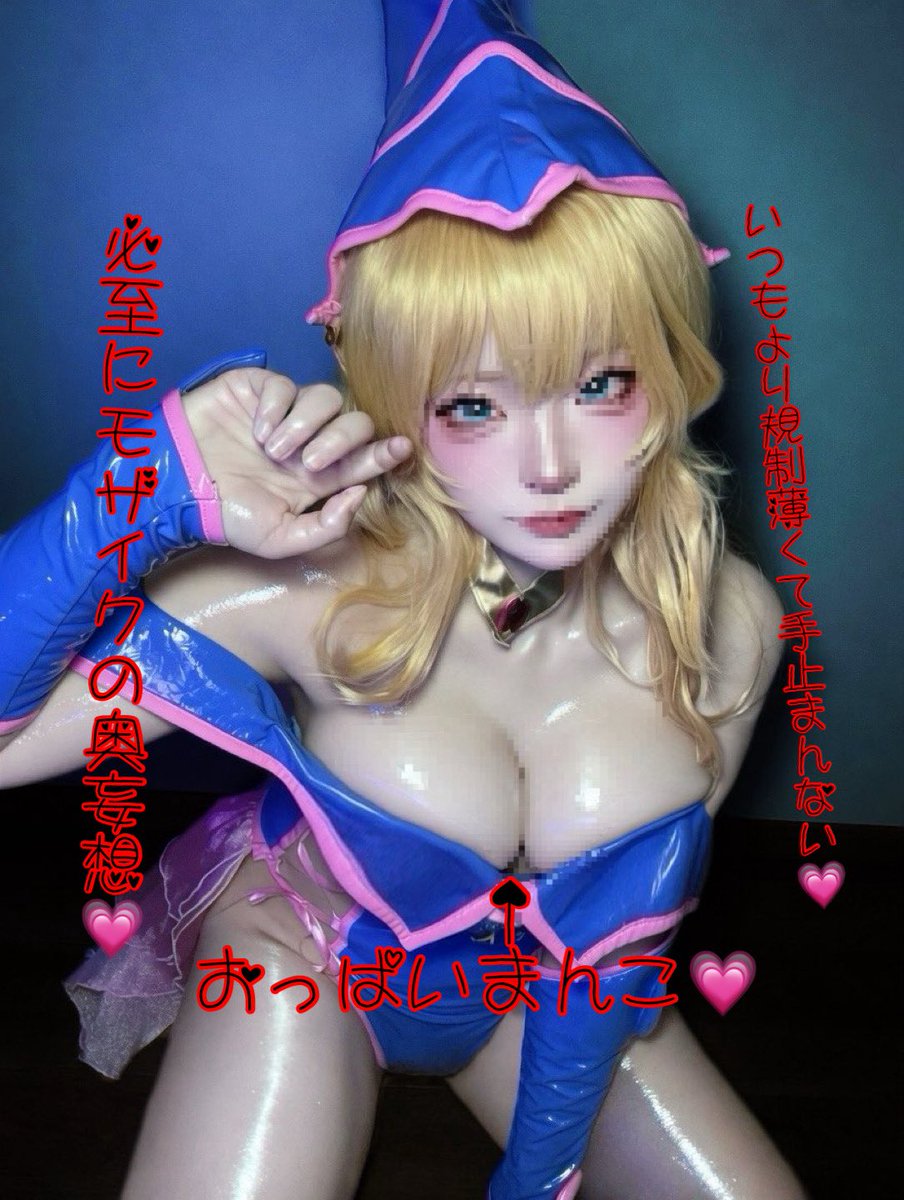 セラ tweet media
