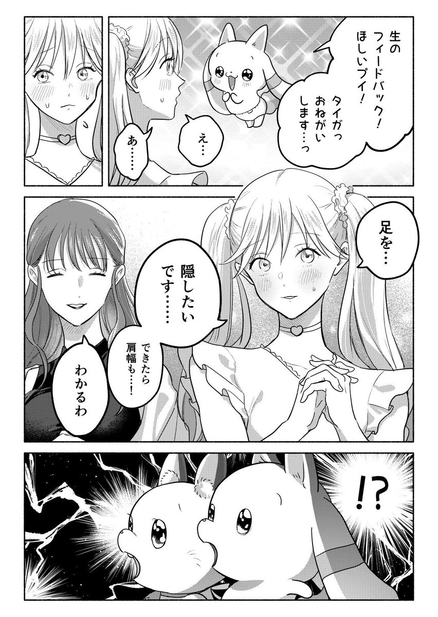 しけたいぬ tweet media
