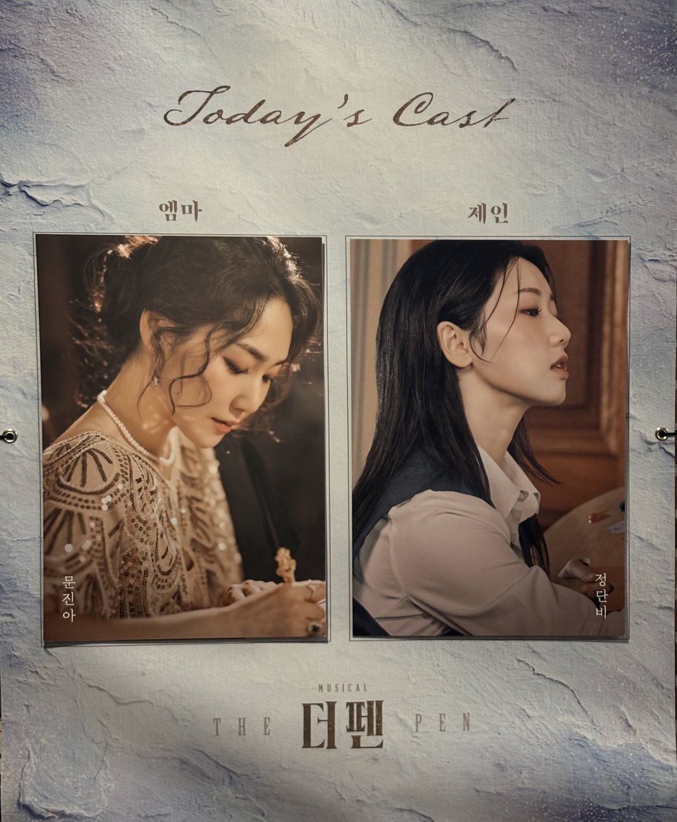 모레 기벤라트🪽 tweet media