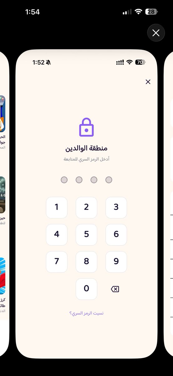 ماما خُلود tweet media