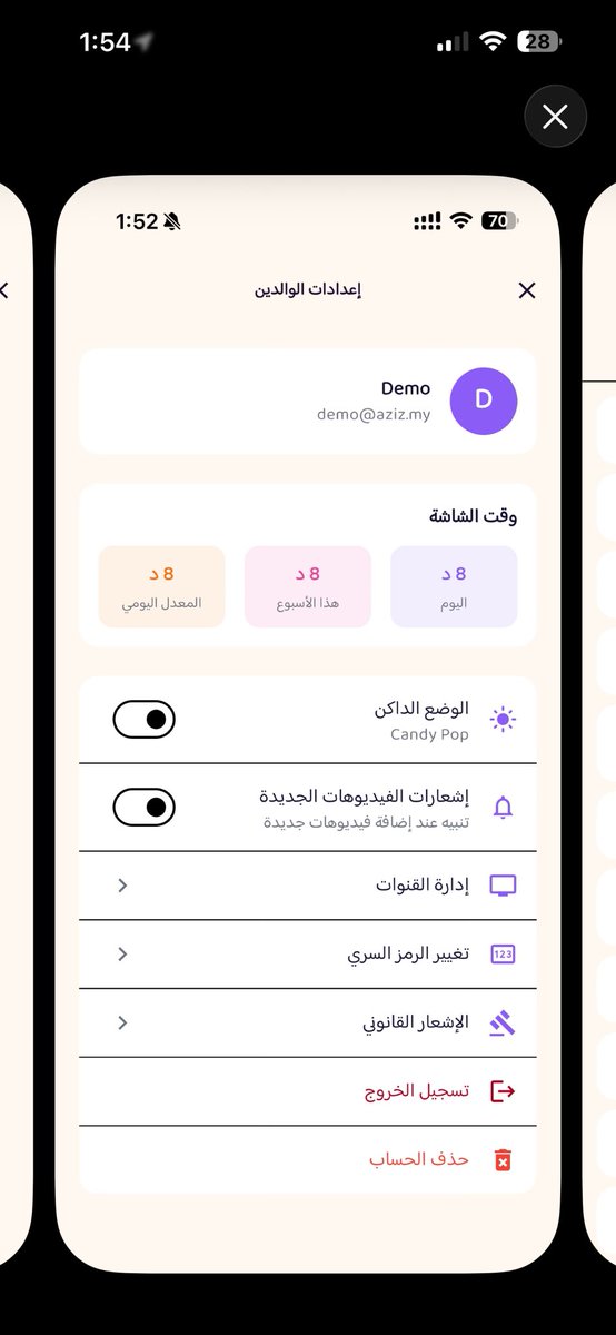 ماما خُلود tweet media