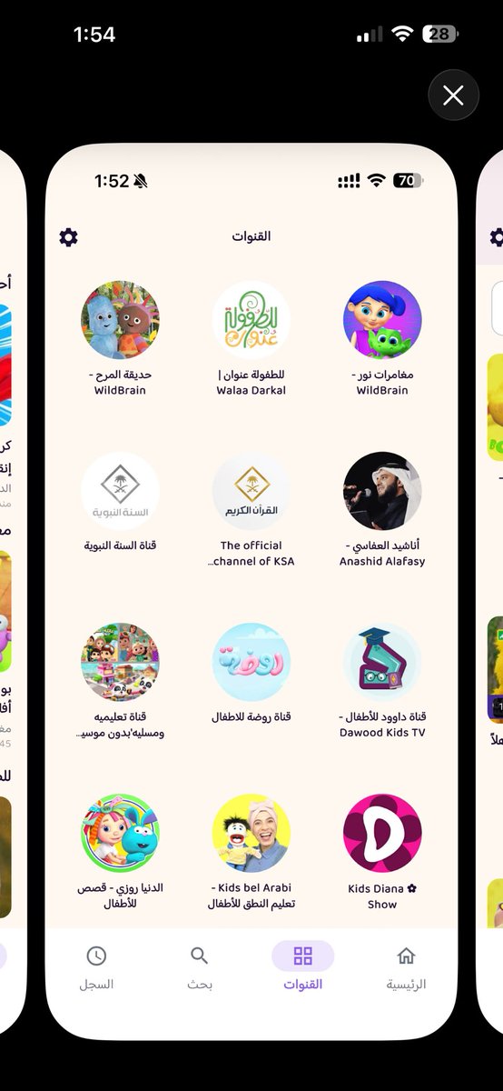 ماما خُلود tweet media