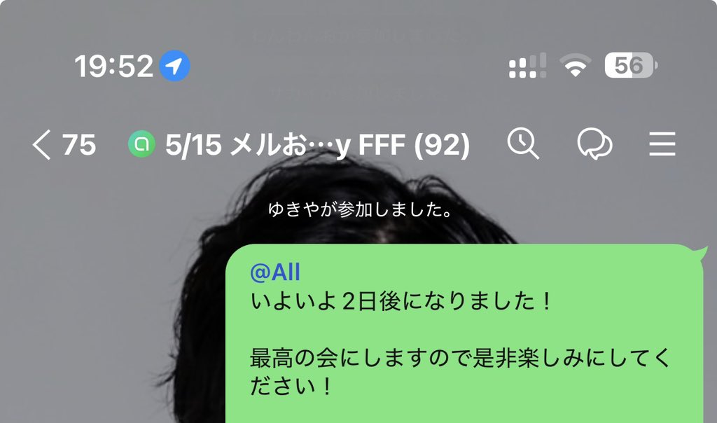 メルおじ | AI × X | FFFの民🐟 tweet media