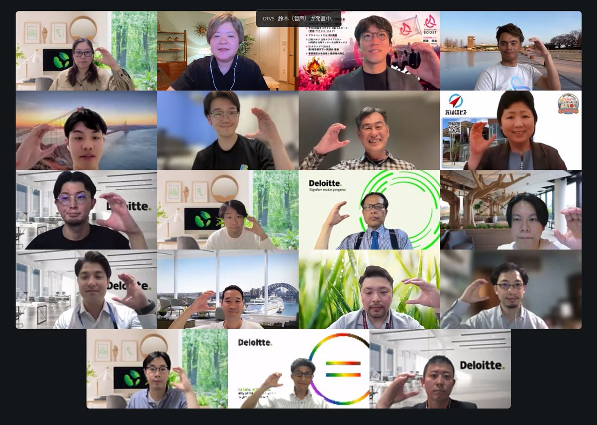 meetupsession's tweet photo. 《第334回 #MeetupSession》
ご参加いただきましたみなさま、ありがとうございました!
本日のゲストメンター:
ケップルキャピタル 堂前様
IDEAsfornext / 気仙沼ビズ 栗山様 https://t.co/pVRV1I2Jzn