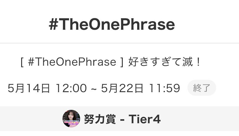 あまりんsinger tweet media