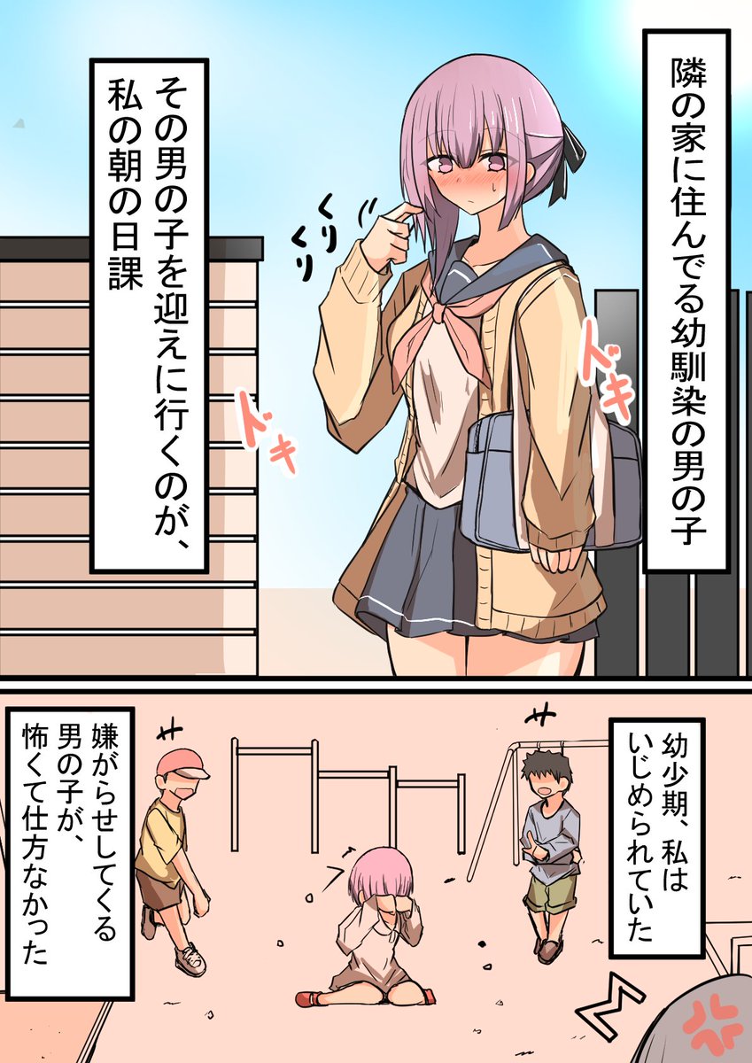 たけみつ tweet media