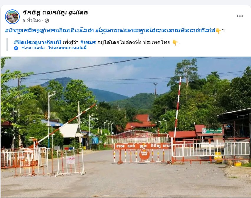 Thong D Thong K tweet media